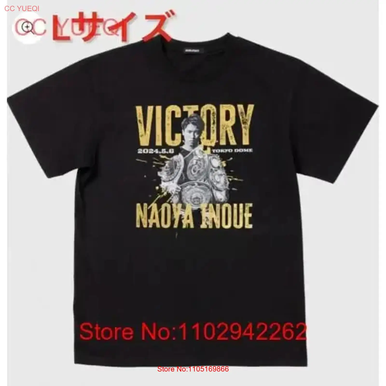 Streetwear Brand For Men - Nueva y sin abrir Naoya Inoue