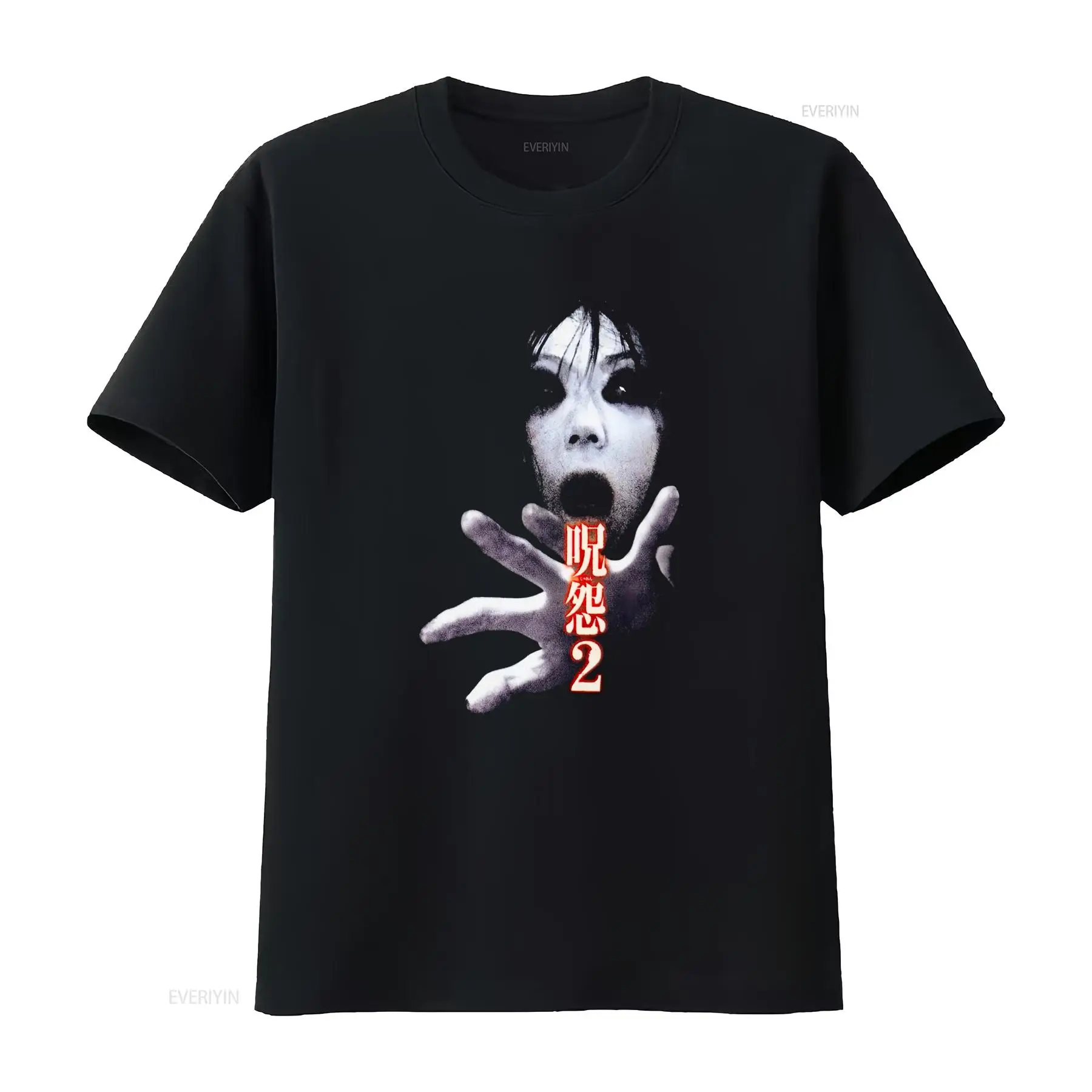 Streetwear Brand For Men - Camiseta de la película de culto