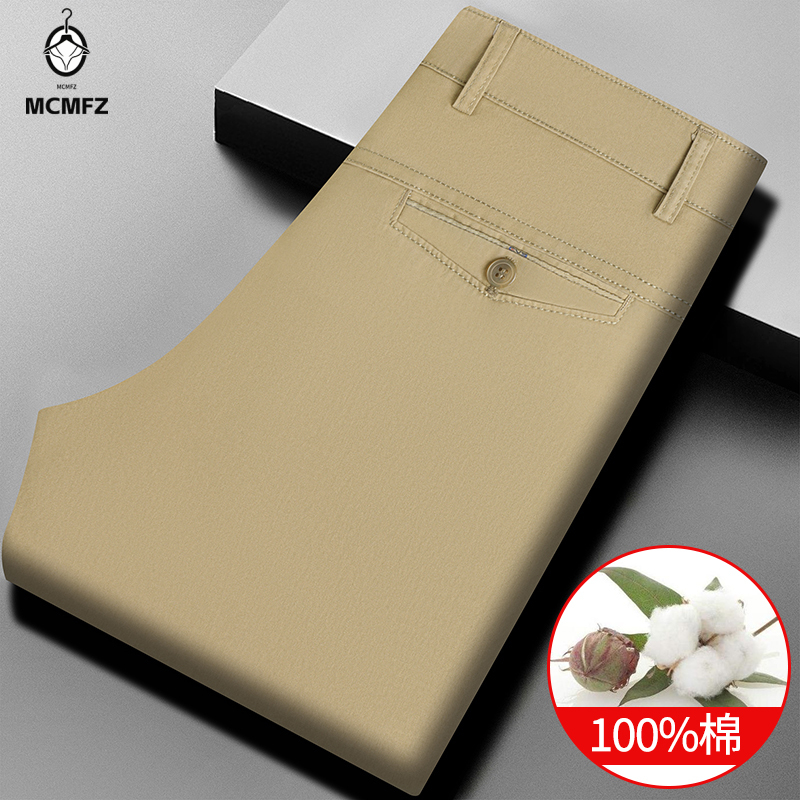 Pantalones casuales versátiles - Corteiz Cargo Pant reseña y precio